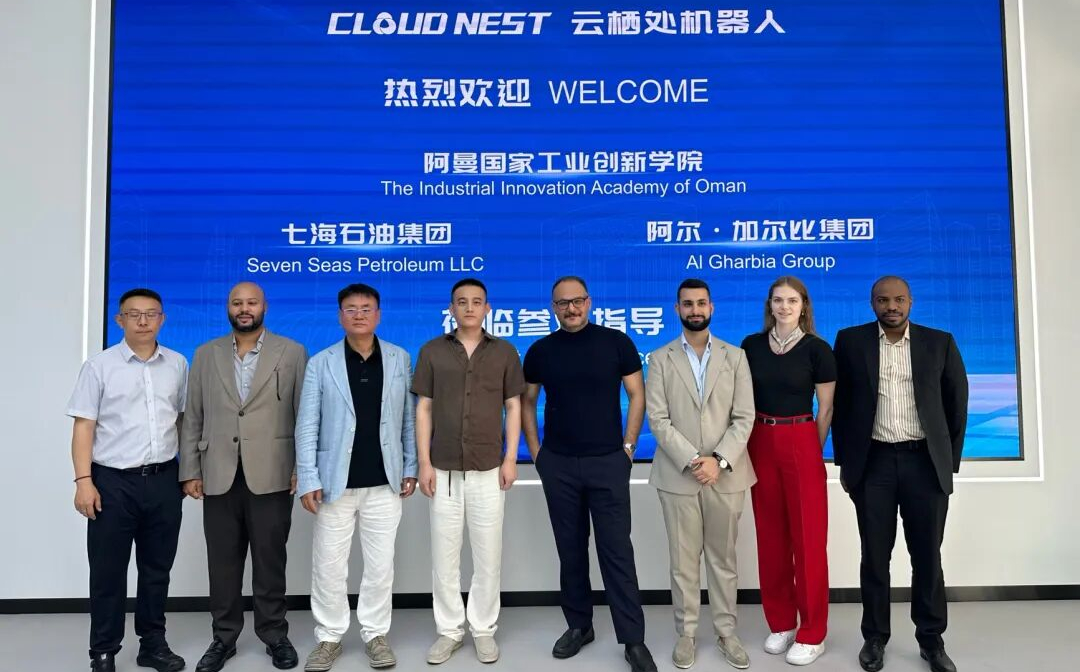 云栖处机器人接待阿曼代表团，展现具身智能前沿实力